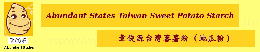 Abundant States Taiwan Sweet Potato Starch